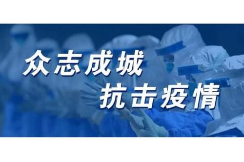 疫情之下特菱空调冷却塔出口意外大涨！